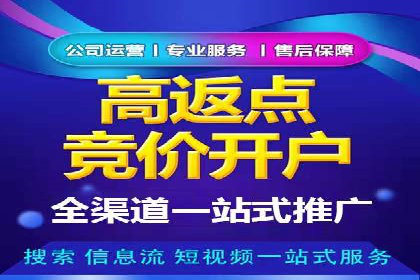 百度SEM广告创意与用户体验的平衡策略